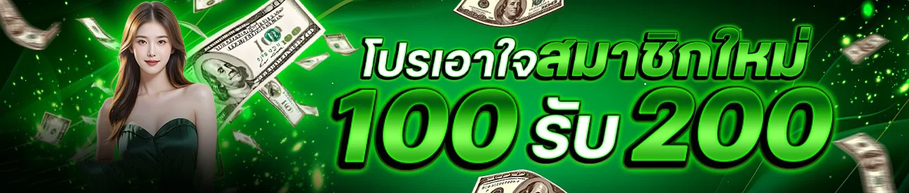 แบนเนอร์ FUNNYWIN888 คาสิโนสดและเกมออนไลน์