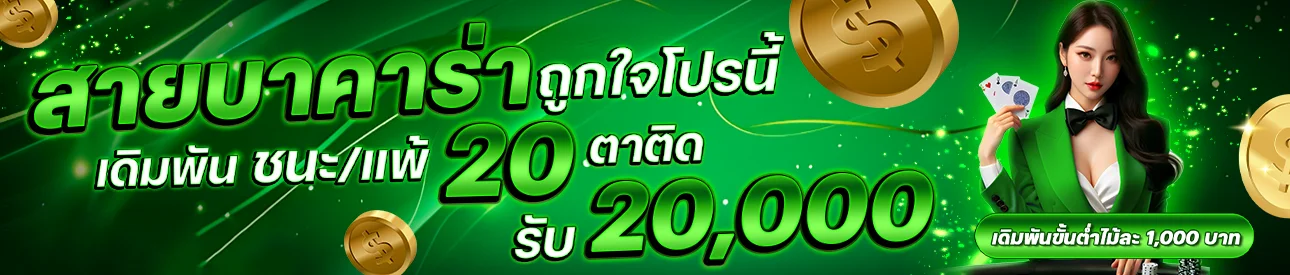 คาสิโนสด FUNNYWIN888 พร้อมระบบเกมออนไลน์