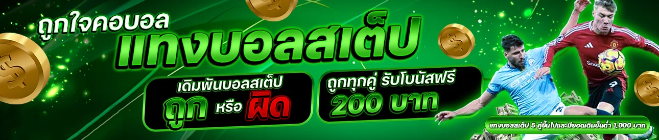 โต๊ะบาคาร่าเว็บตรง FUNNYWIN888 โทนพรีเมียม